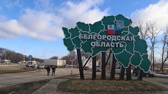 Режим ЧС ввели в Белгородской области