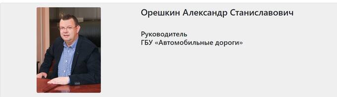 Как мафиозный «Меркатор холдинг» Станислава Николаева годами доит московский бюджет