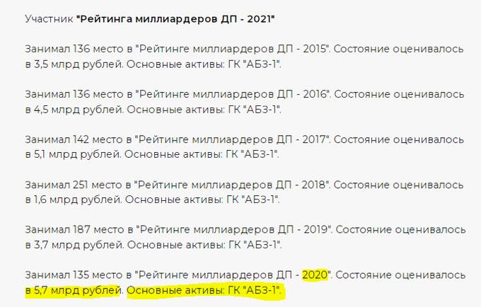 Миллиардер Владимир Калинин хочет обокрасть трамвайный строительный проект Питера?