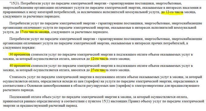 Странная карьера бывшего министерского чиновника Евгения Ольховича в сфере электроэнергетики qqeiqxziqkhikxvls