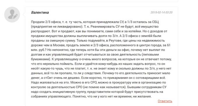 Сколько украл на строительстве МКАД Олег Хоменко